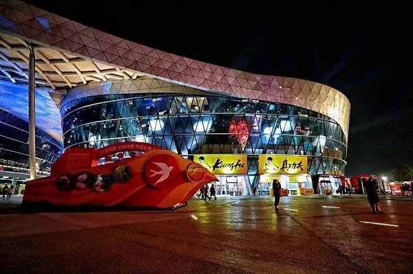 1613633259810479.jpeg 肇庆体育馆3.jpeg