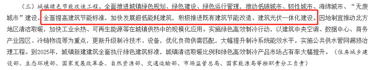 雷竞技reby2023年中会议，共谋新篇章!