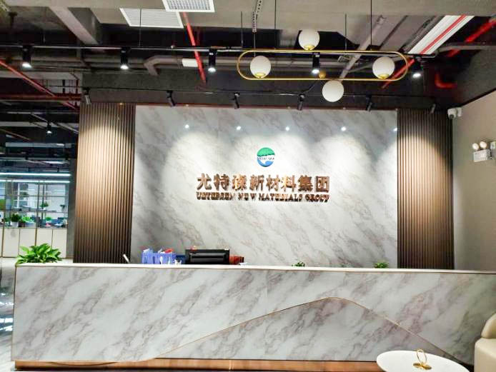 雷竞技reby2023年中宣导会圆满结束